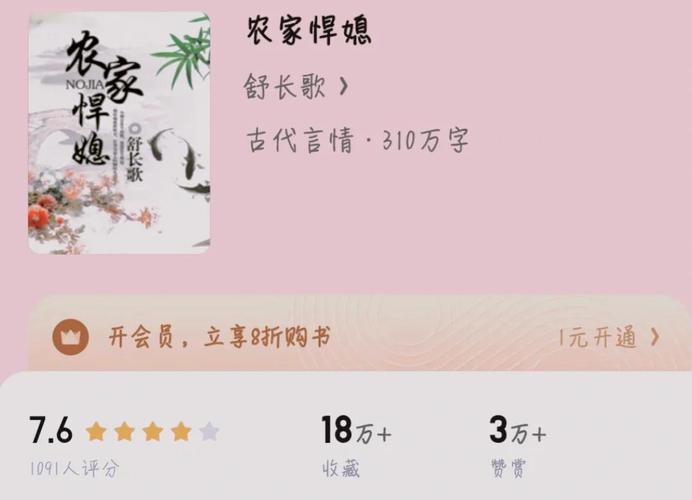 如懿传全文免费在线阅读_乌拉那拉·如懿传小说_完整版