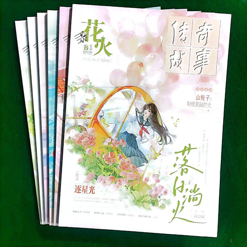 余生请多指教全文在线阅读 | 顾魏林之校甜蜜爱情小说