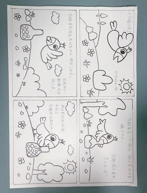 家庭幻想全文在线阅读录-最新章节目录及无删减版