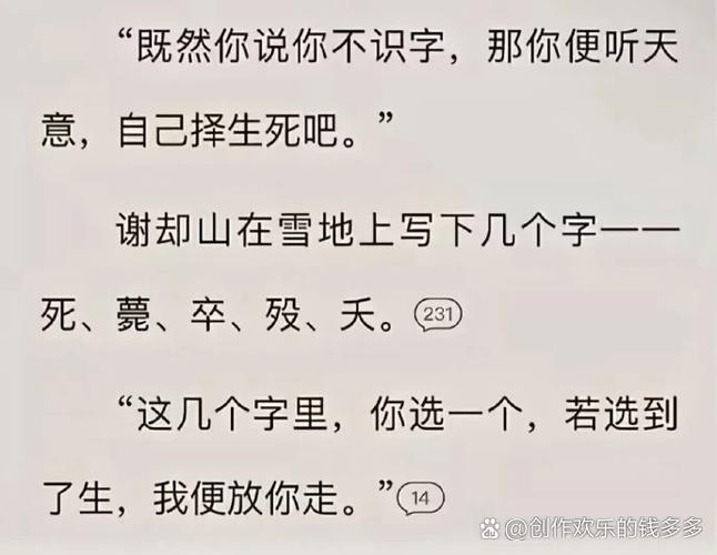 神州传奇小说在线阅读全集|免费无广告高清版