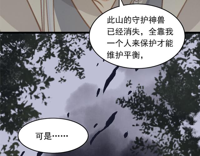 《坏老人》第12章：真相浮出水面，幕后黑手竟是他！