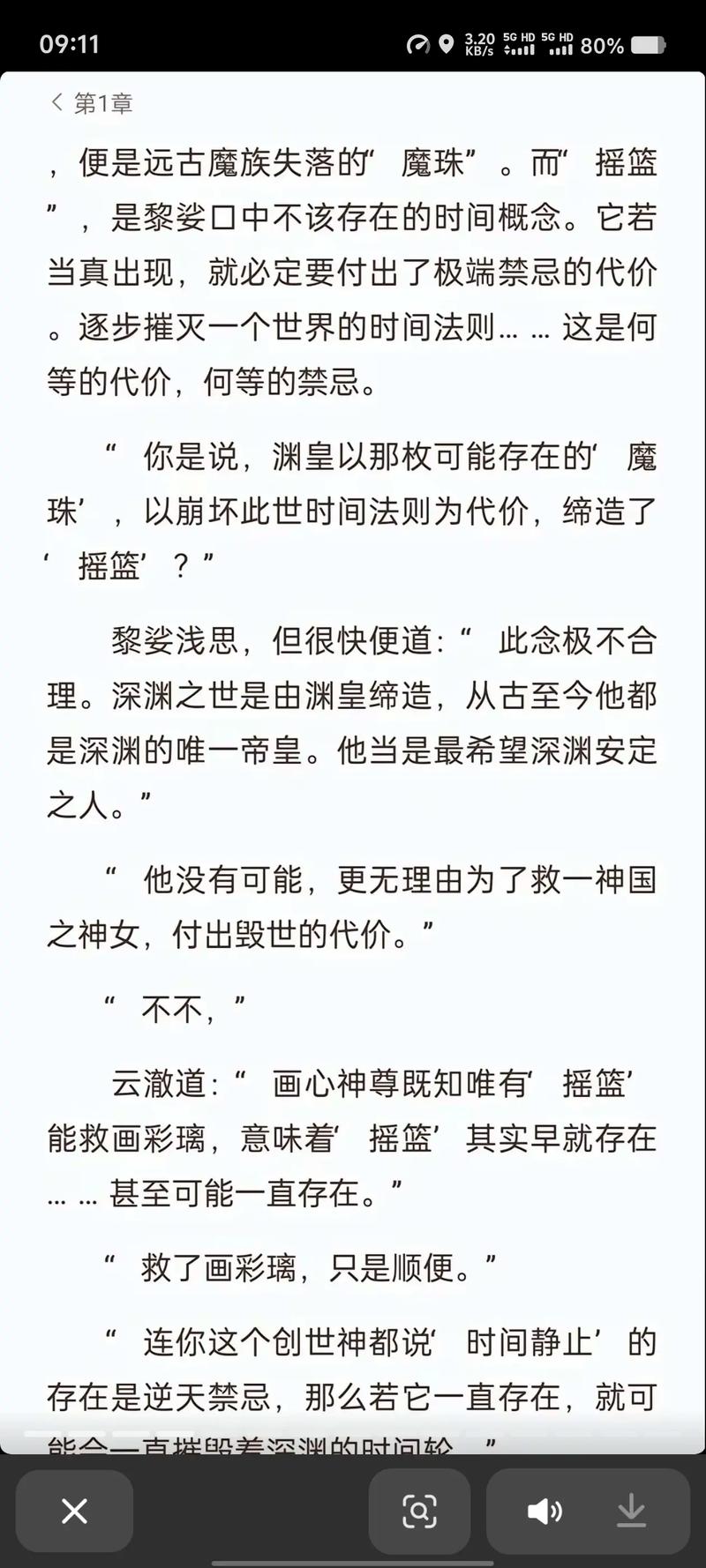 淘气包马小跳全文免费在线阅读 | 经典儿童小说