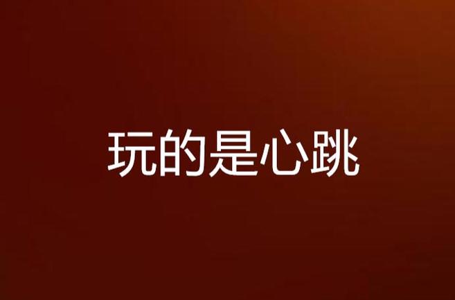 十宗罪在线阅读 | 悬疑惊悚小说全文免费阅读