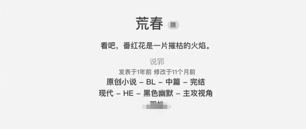 流氓老师全文免费阅读 - 在线小说无弹窗