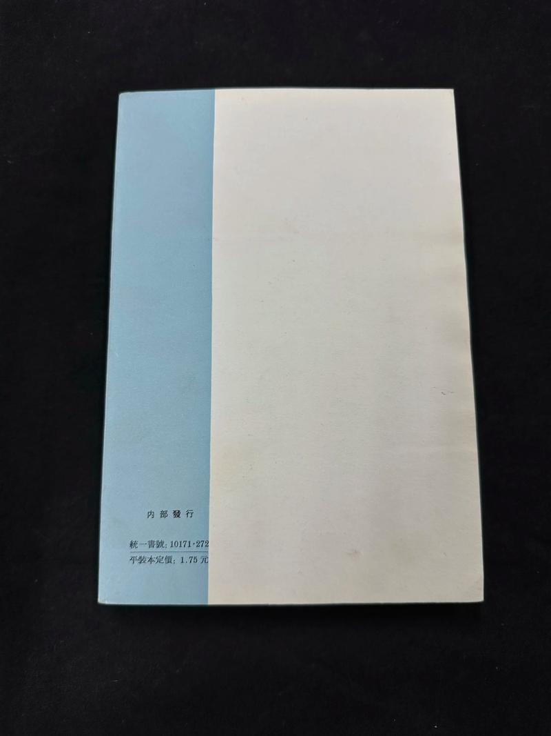 《三国志》全文在线阅读_陈寿著_历史典籍
