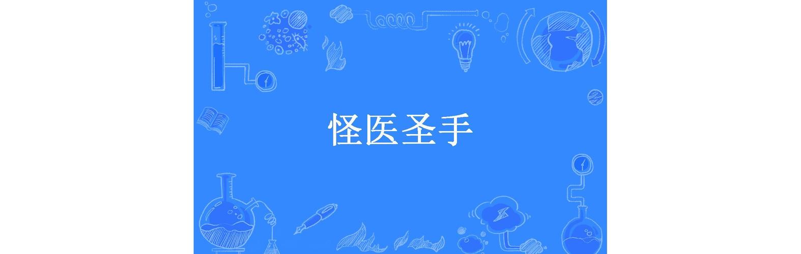 2519免费阅读在线 - 海量小说免费看，一键畅读无广告
