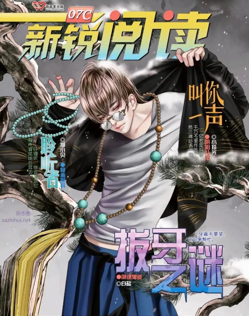 怖客在线阅读 - 恐怖悬疑惊悚小说免费在线看