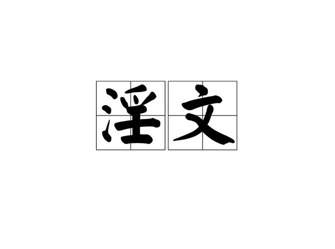 回娘家无删减版全文在线阅读_完整版小说免费阅读