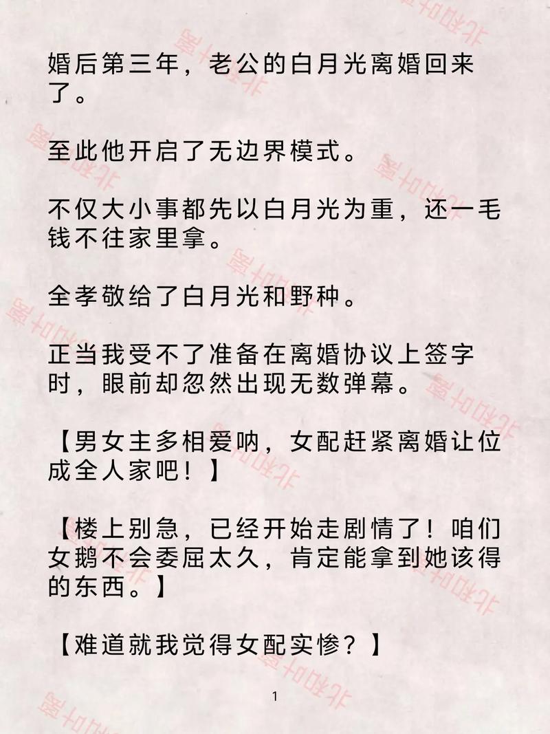 大团结在线阅读 - 经典红色历史小说全文免费阅读