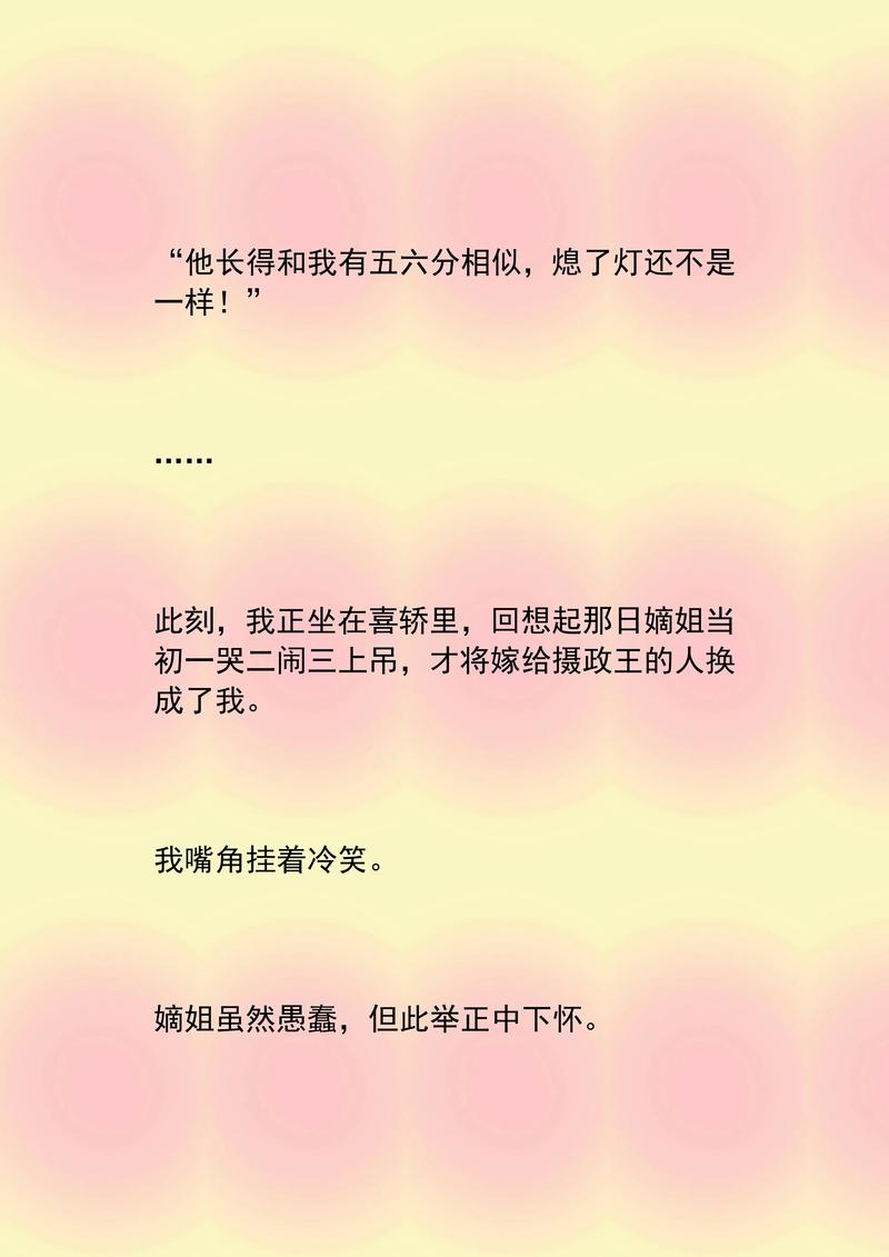 玄幻淫文在线阅读 - 热门玄幻小说免费全文