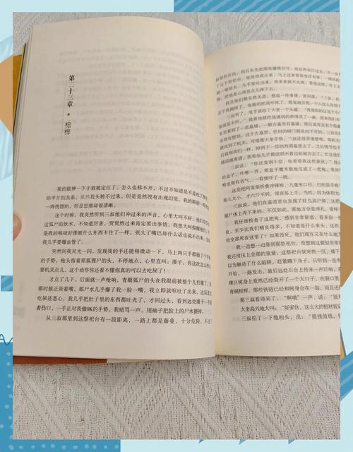 深不可测小说全文免费在线阅读 | 无弹窗极速更新