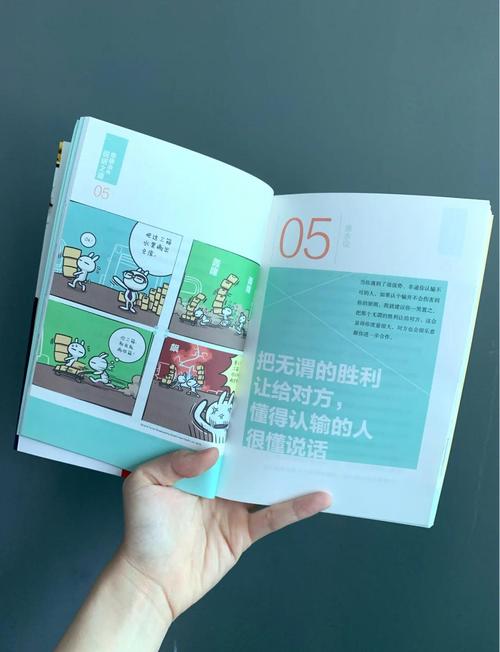 《你就是孩子最好的玩具》在线阅读:情感引导式育儿经典,做孩子最需要的陪伴