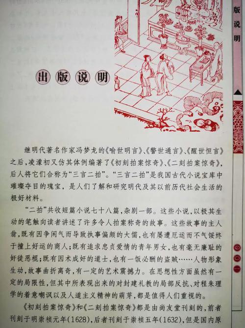 漫画台官网在线观看_海量漫画免费阅读