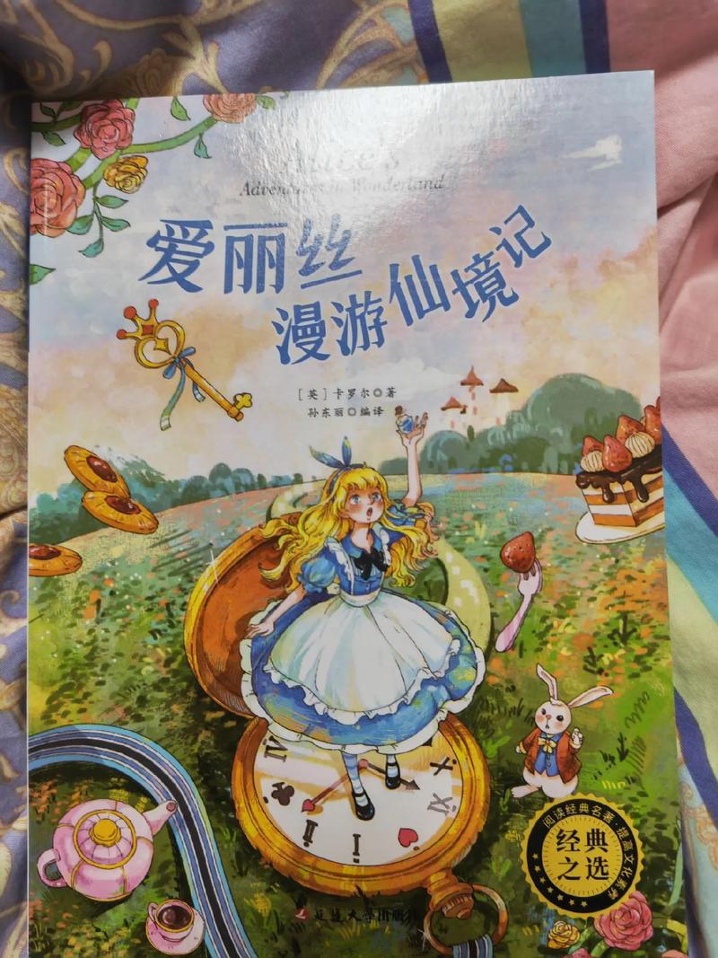 你好旧时光小说在线阅读 - 重温青春与成长的经典之作