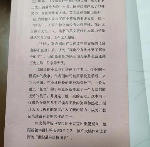 acome小说在线阅读 | 热门小说免费全文阅读
