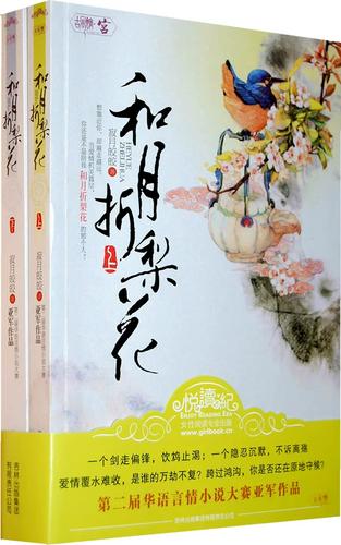 全球通史在线阅读 | 从史前到21世纪的全球文明全景