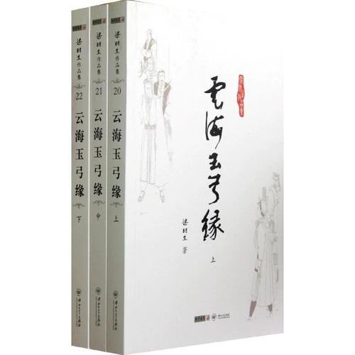 麻衣神算子在线全文免费阅读 - 灵异悬疑小说