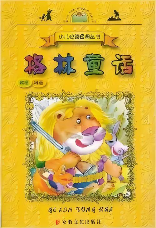 少阿宾宾在线全文阅读 - 小说全集完整版免费阅读