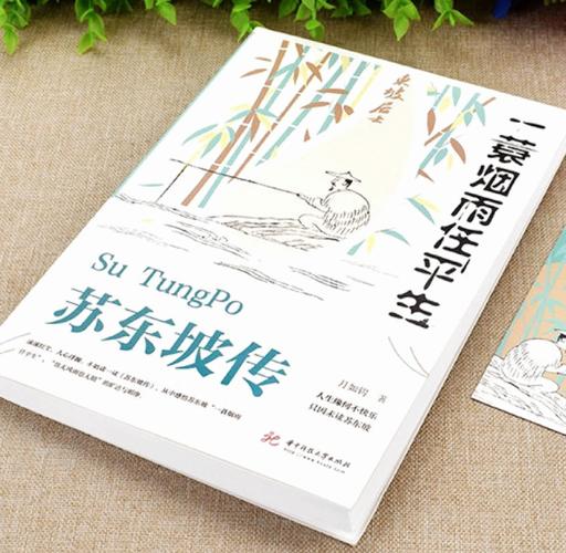 寄秋小说全集在线阅读｜经典言情小说大全免费看