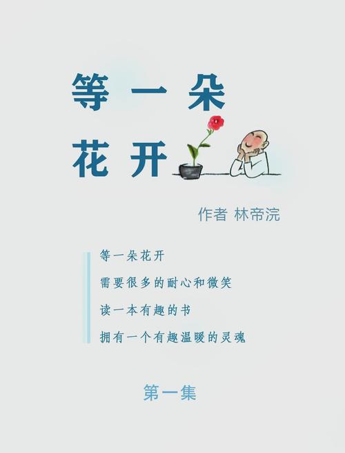 温柔的诱惑小说全文在线免费阅读 - 沉浸式追更体验