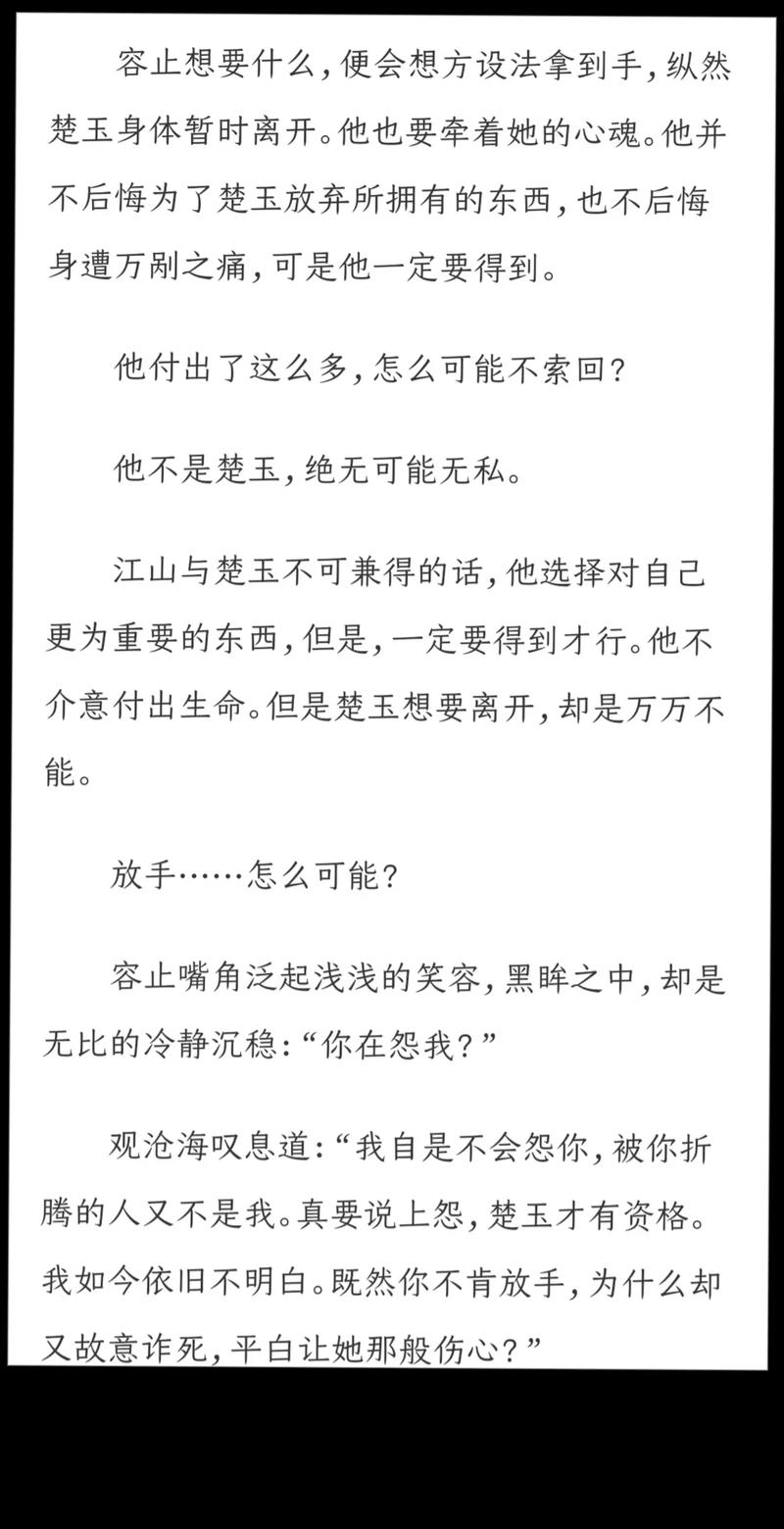 电子书在线阅读 - 海量免费电子书在线看，随时随地阅读