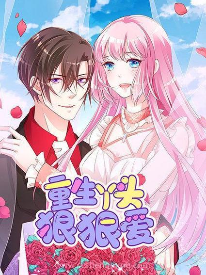 差差漫画登录页面入口在线阅读 - 免下载直接看
