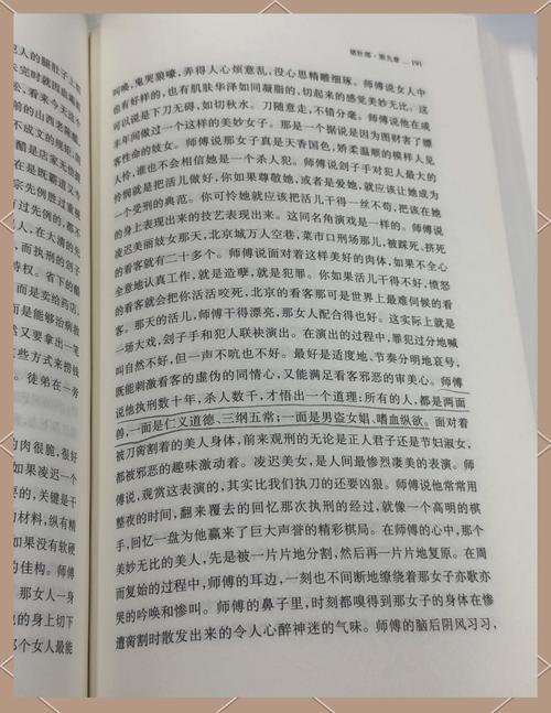 陈歌马晓楠全文在线阅读 | 热门小说免费阅读
