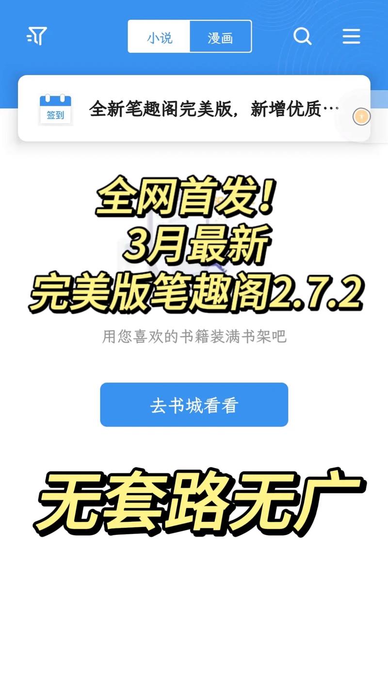 姑妄言在线阅读 | 明清禁毁小说全文无删减版