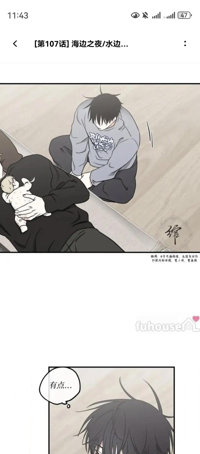 我们仨在线阅读 | 杨绛经典散文，感受亲情与人生