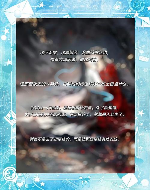 官神小说在线阅读 | 全文免费阅读无弹窗