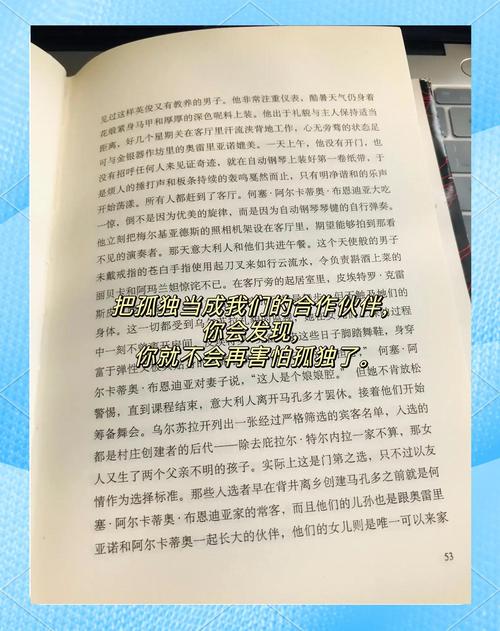 藏地密码全文免费在线阅读 | 藏地密码小说最新章节