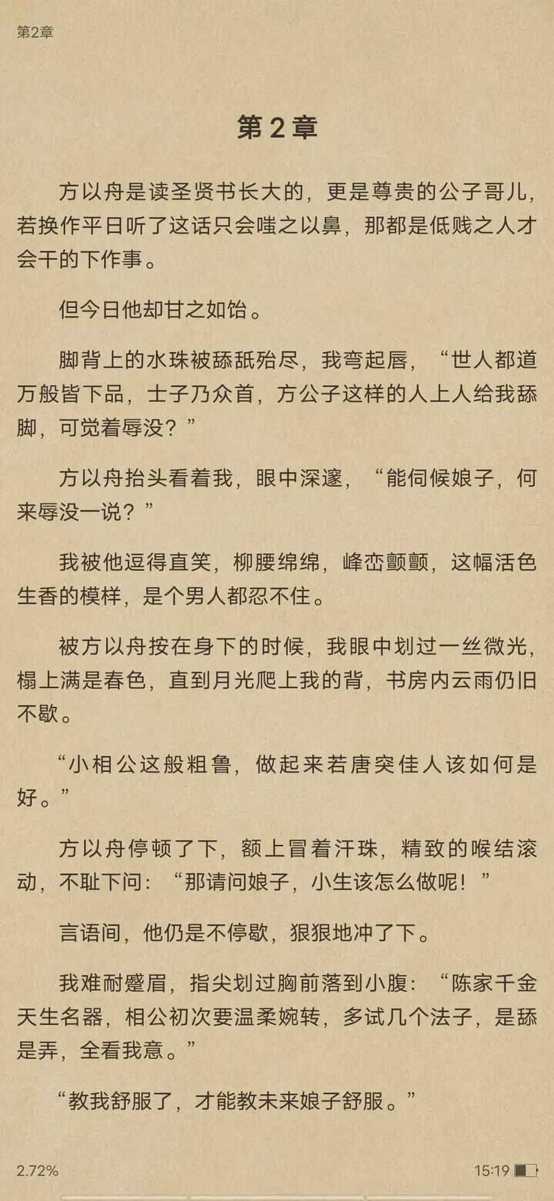 《沙海》在线阅读 | 南派三叔盗墓笔记系列小说全文免费看