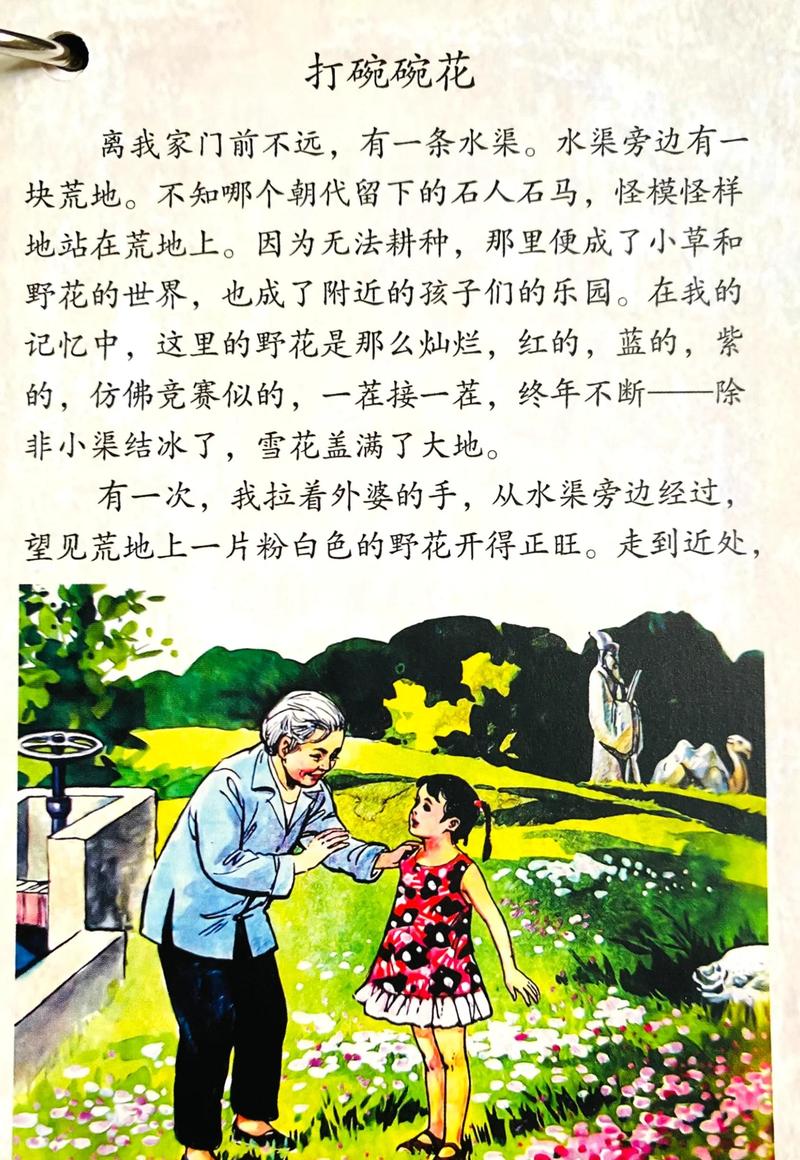 免费电子书在线阅读 | 海量经典小说免费读
