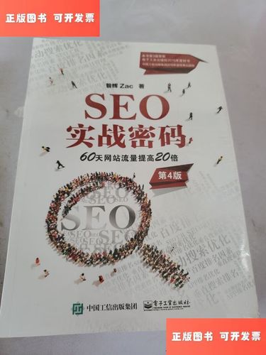 遇见未知的自己在线阅读完整版｜心灵成长经典