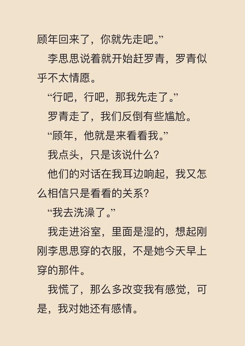 微型小说在线阅读｜精选短篇佳作，碎片时间品人生