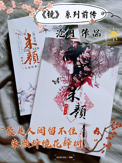 绝世唐门在线阅读 | 斗罗大陆续篇，唐门少年崛起传奇