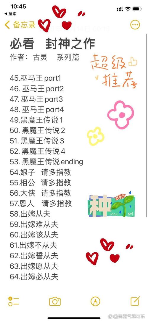 少阿兵宾小说全文在线免费阅读，一口气看完精彩剧情