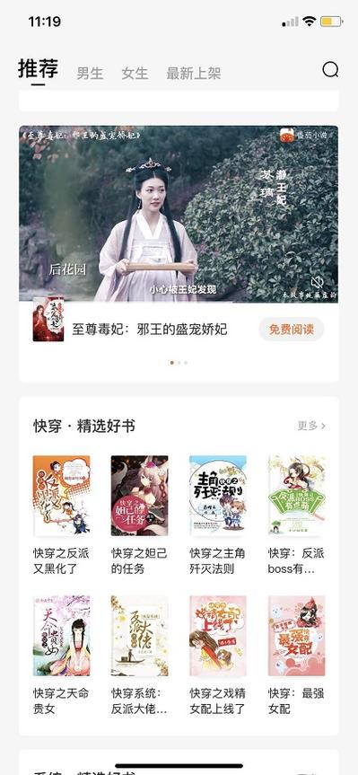 微型小说在线阅读：短篇精选，一秒入戏
