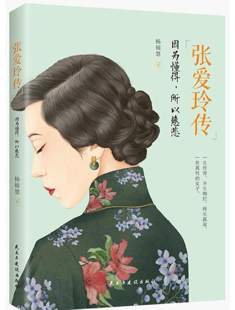 女教师系列H合集在线阅读 - 完整版