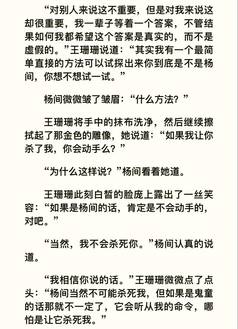 小小说在线阅读：精选短篇佳作，尽享文学魅力