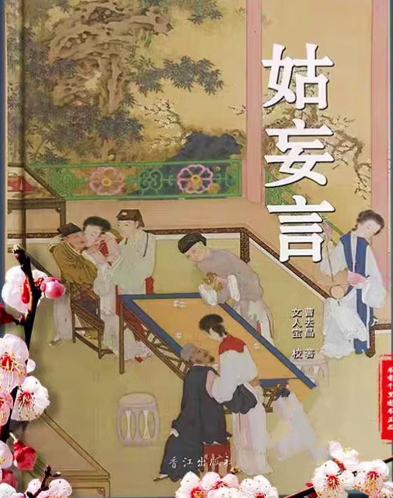 夫人每天都在线打脸免费阅读