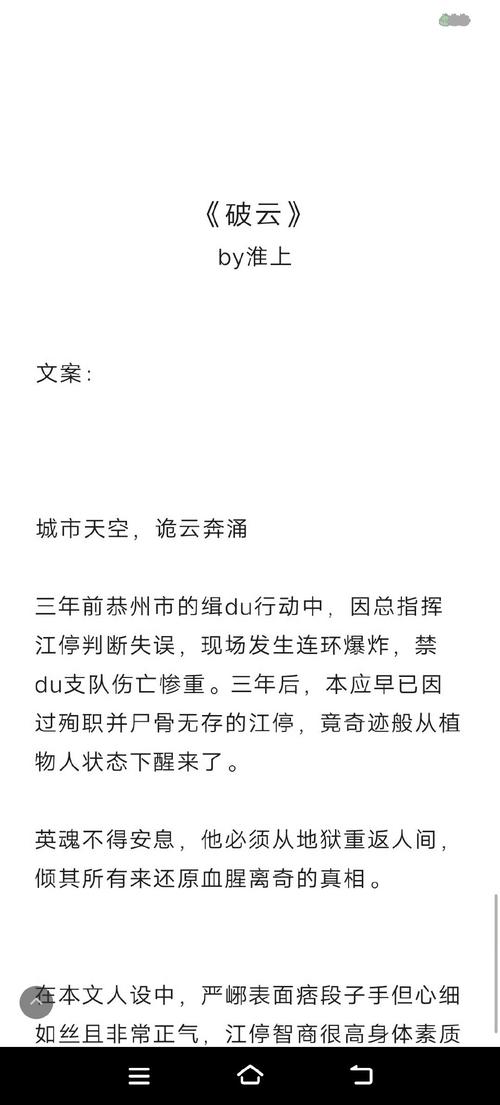 漫漫漫画免费版在线阅读的相关介绍