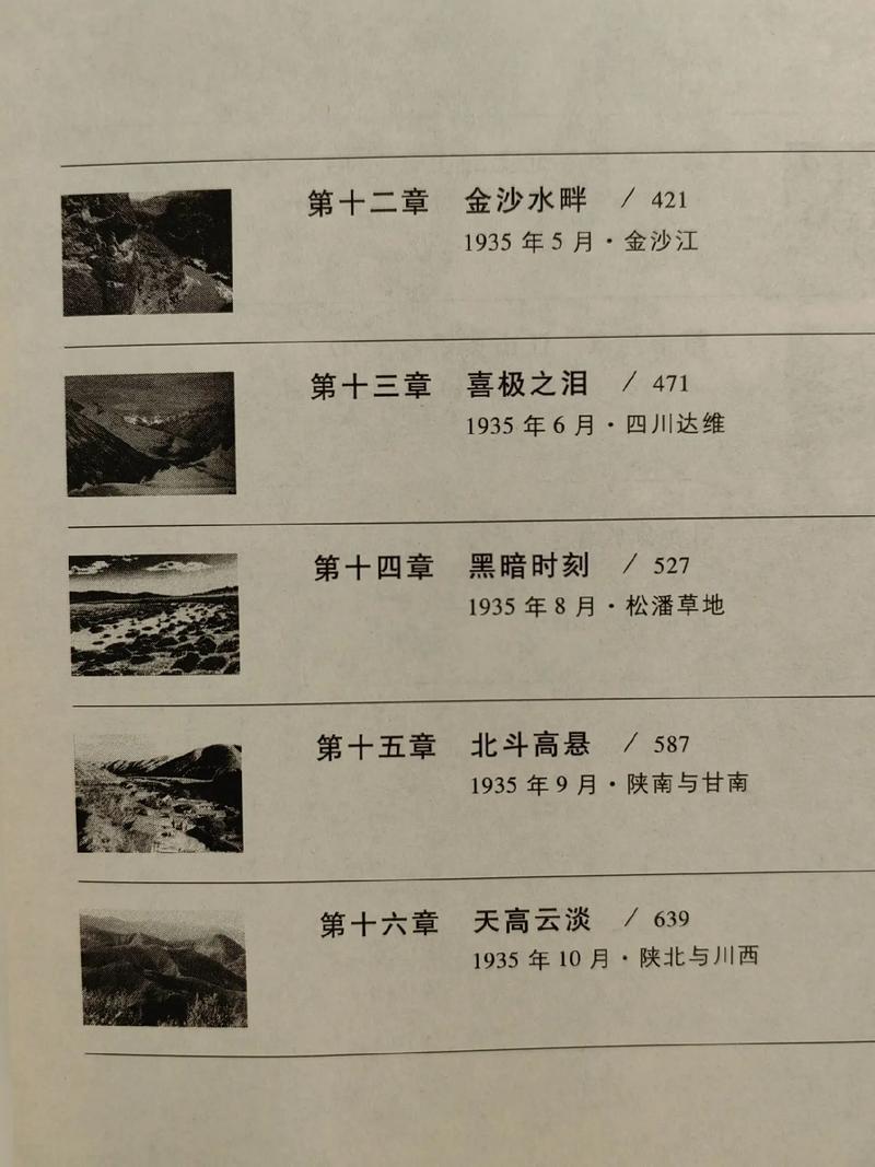 可乐漫画在线阅读页面免费的相关介绍