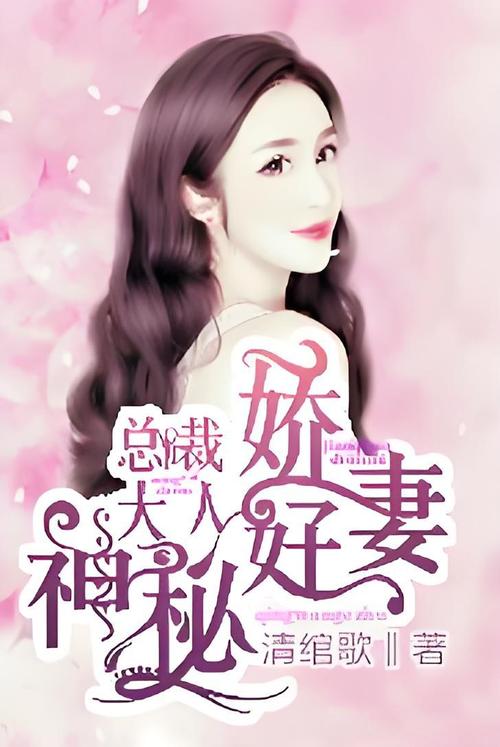 校园乱系列全集在线阅读 - 热门校园小说免费看