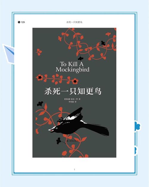 番茄免费阅读小说在线看：海量正版好书，随时随地免费畅读