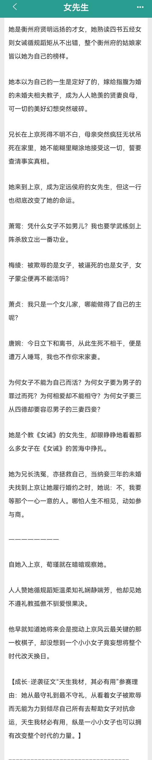 辣文合集在线阅读 | 海量高辣小说免费看