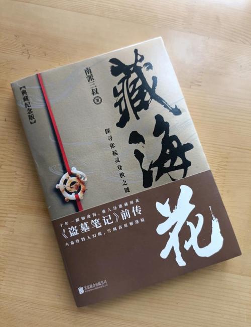 经济学原理在线阅读：曼昆经典教材完整版免费看