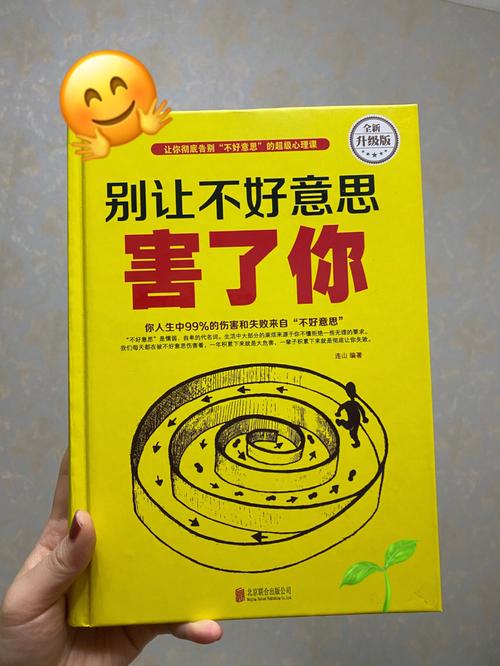 梅花易数在线阅读|起卦解卦自学指南,快速入门占卜技巧