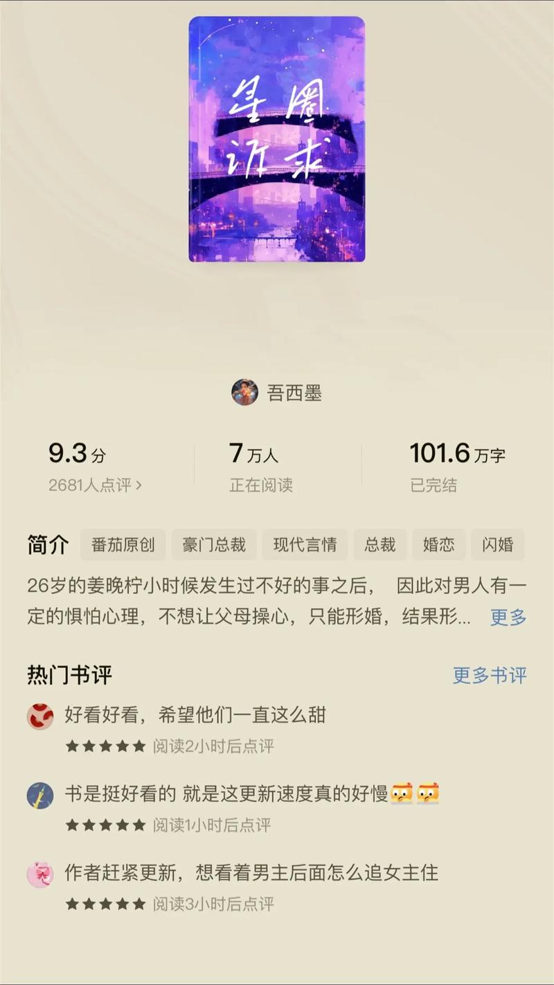 绝品天医全文在线阅读 | 最强医术高手都市修真传奇