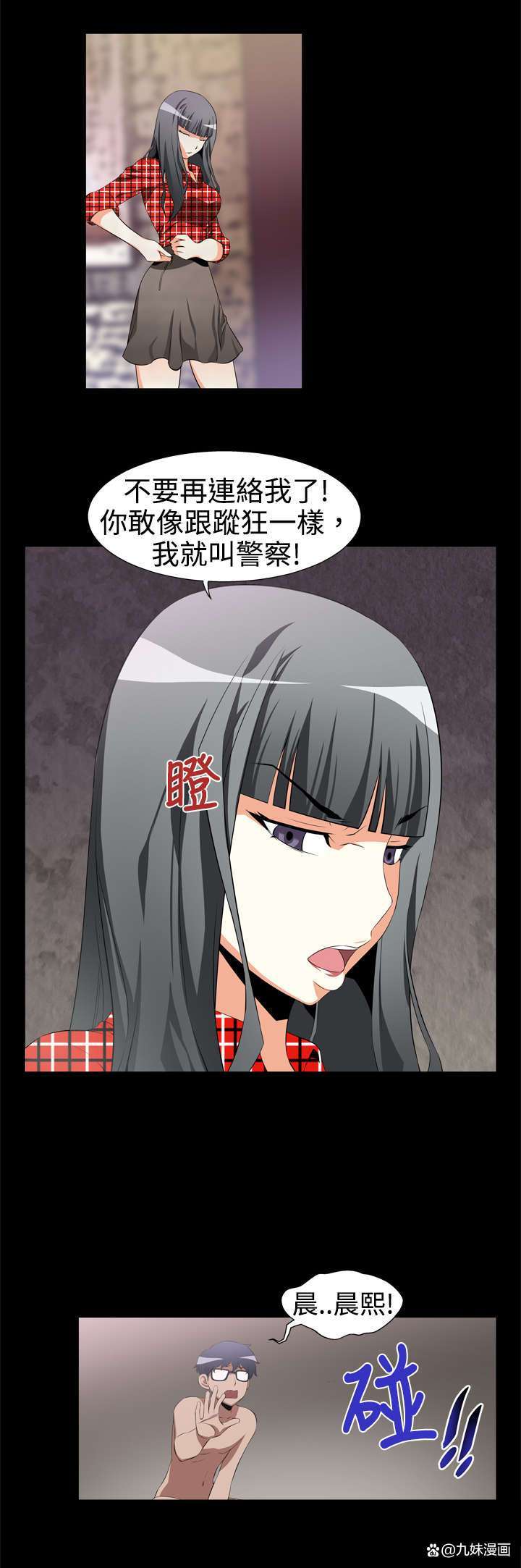 大主宰全文免费在线阅读 | 天蚕土豆经典玄幻小说